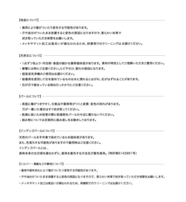 Lilas by Spick&Span「パールダブルダエンイヤーカフ K10（片耳）」|イヤーカフ|