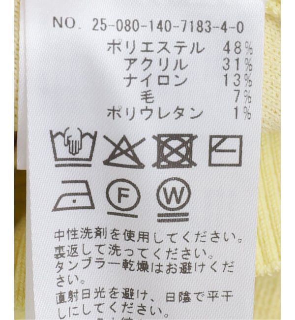  「《追加3》【洗える】接結クルーネックプルオーバー」|ニット・セーター|