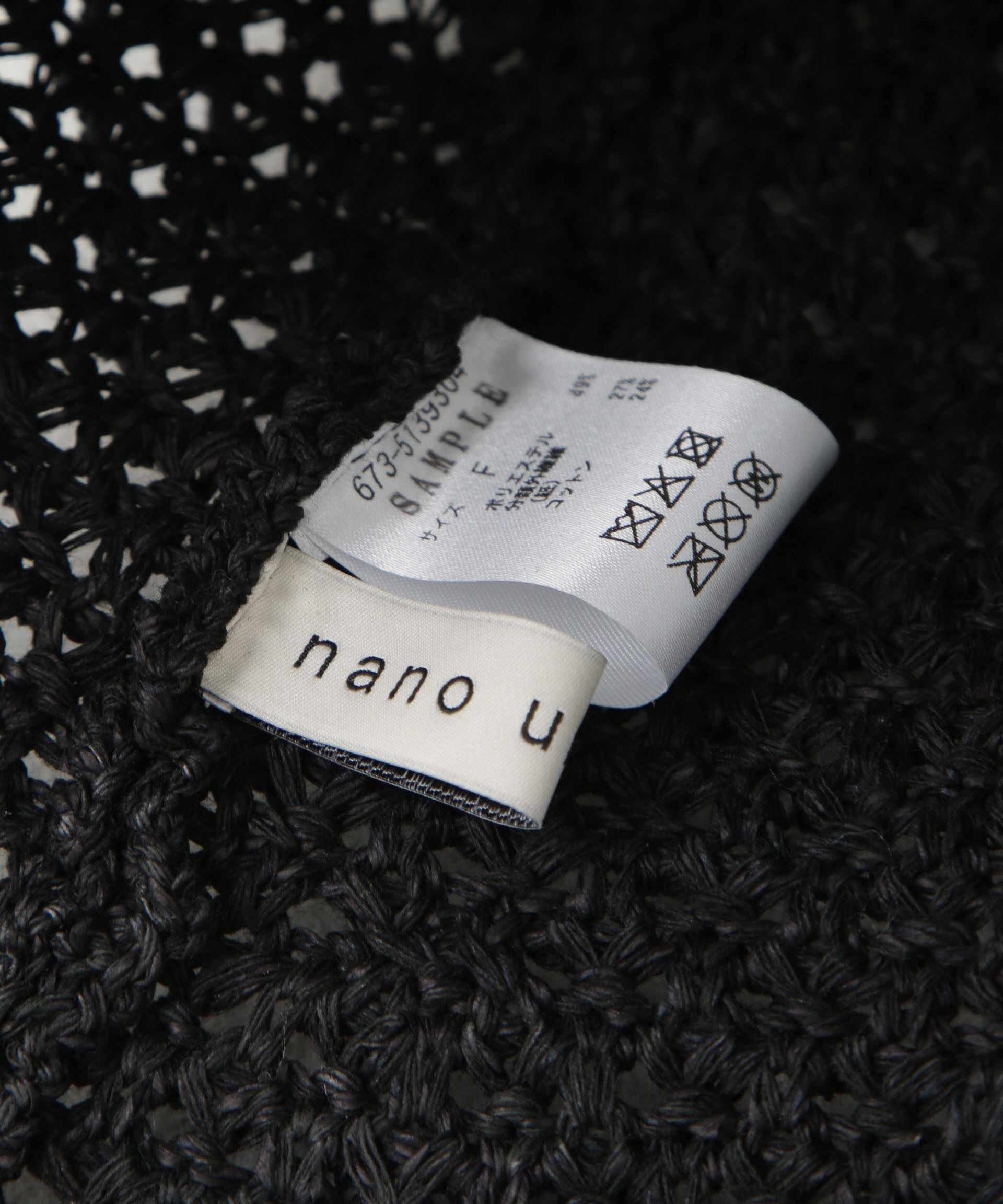 nano･universe「透かし編みサーモハット」|キャップ・キャスケット|