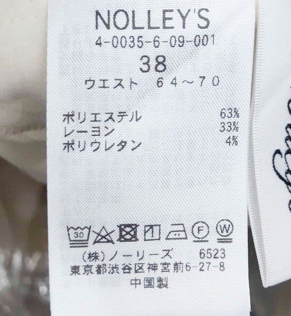 NOLLEY'S「ウォッシャブル裏起毛イージーワイドパンツ」|その他|