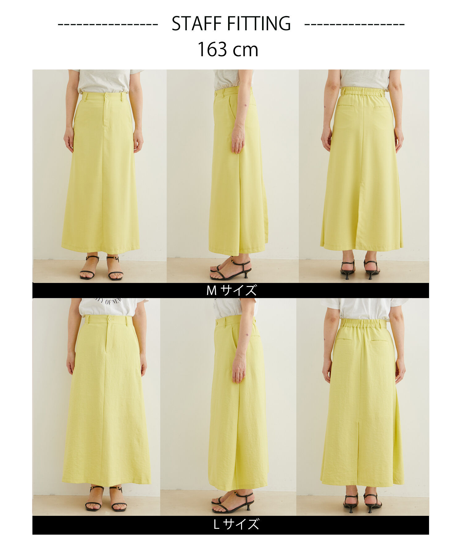 VIS「美easyリネンライクAラインスカート【洗える】【低身長～高身長】」|スカート|