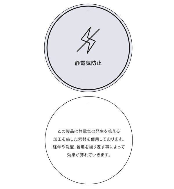 VIS「【静電気防止/洗える 】ハイネック裏起毛テレコカットソー」|Tシャツ・カットソー|