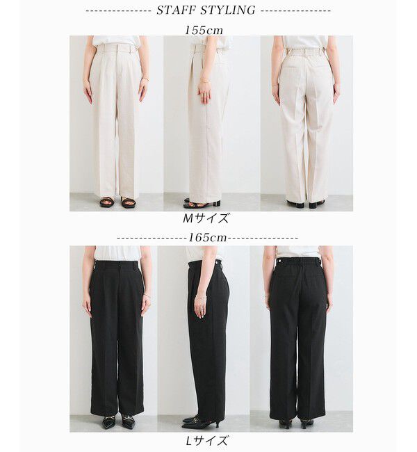 VIS「美easyリネンライクワイドパンツ/イージーケア・接触冷感・セットアップ対応」|スラックス|