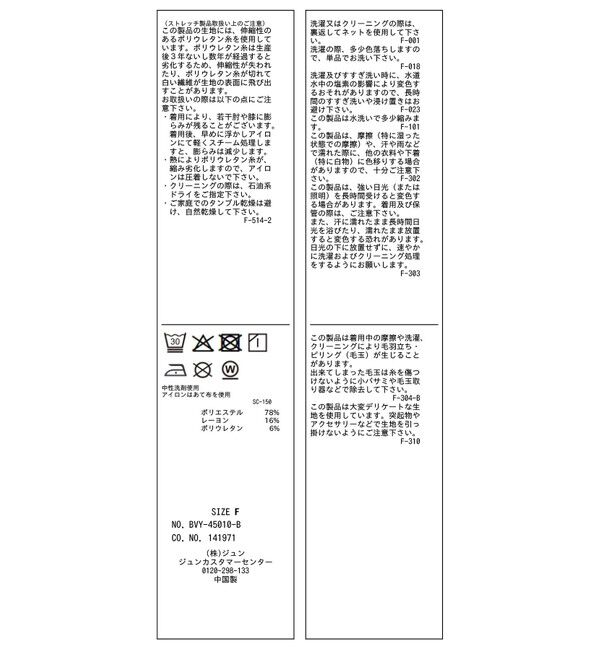 VIS「ポケットディテールジャンプスーツ」|オールインワン|