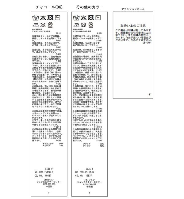 VIS「【POLO BCS】VIS別注ミニケーブルノーカラーニットカーディガン」|カーディガン|