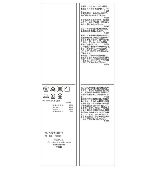 Rope&rsquo;Picnic「レーヨンナイロンイージーワイドパンツ」|チノ|