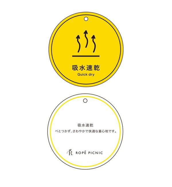 Rope&rsquo;Picnic「【吸水速乾】ウエストタックカットワンピース」|ワンピース|
