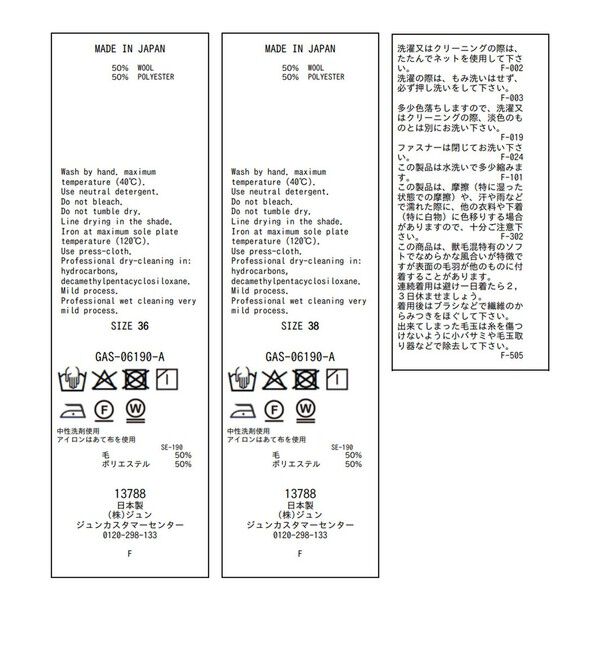 ADAM ET ROPE'「【サステナブル】アジャストハーフパンツ」|チノ|