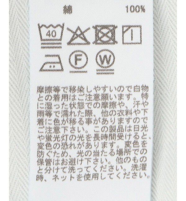 ADAM ET ROPE'「【NEEDBY for ADAM ET ROPE'】別注 GINNY」|デニム|