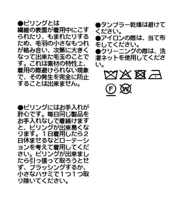  「【フードがアクセントに】ウール100ホールガーメントフーディ」|ニット・セーター|