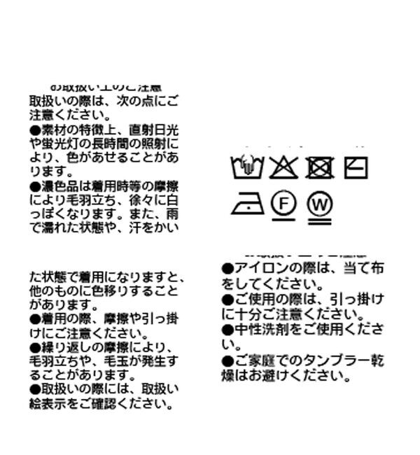  「【抜け感◎】キーネッククッションニット」|ニット・セーター|