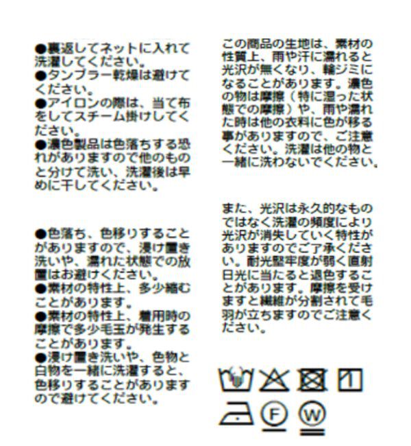  「【A・MONN(アモン)】WIDE SWEAT PANTS」|その他|