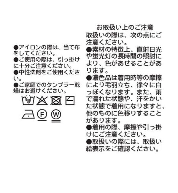  「【軽くしなやかな着心地】ライトギマバックボリュームニット」|ニット・セーター|