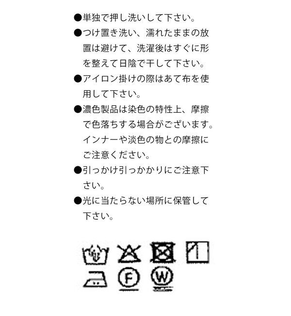 「【軽やか素材】カッセンサーキュラースカート」|スカート|