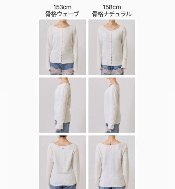  「シャギーリブカーディガン」|Tシャツ・カットソー|