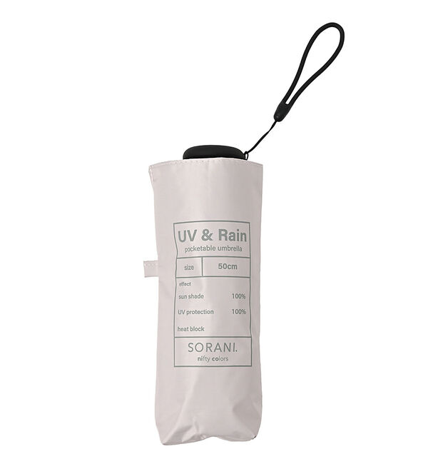 ABAHOUSE「【SORANI/ソラニ】遮光５段ミニ５０/晴雨兼用/ユニセックス【WEB限定】」|傘|