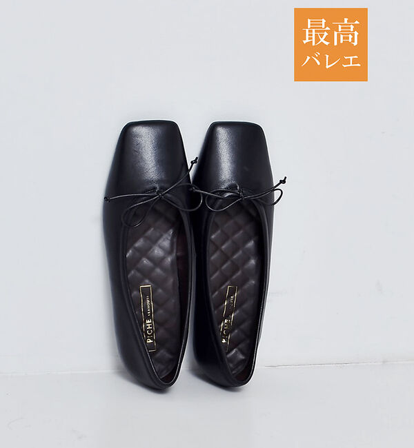 AU BANNISTER「【最高バレエ】スクエアトゥ バレエシューズ」|バレエシューズ|ブラック