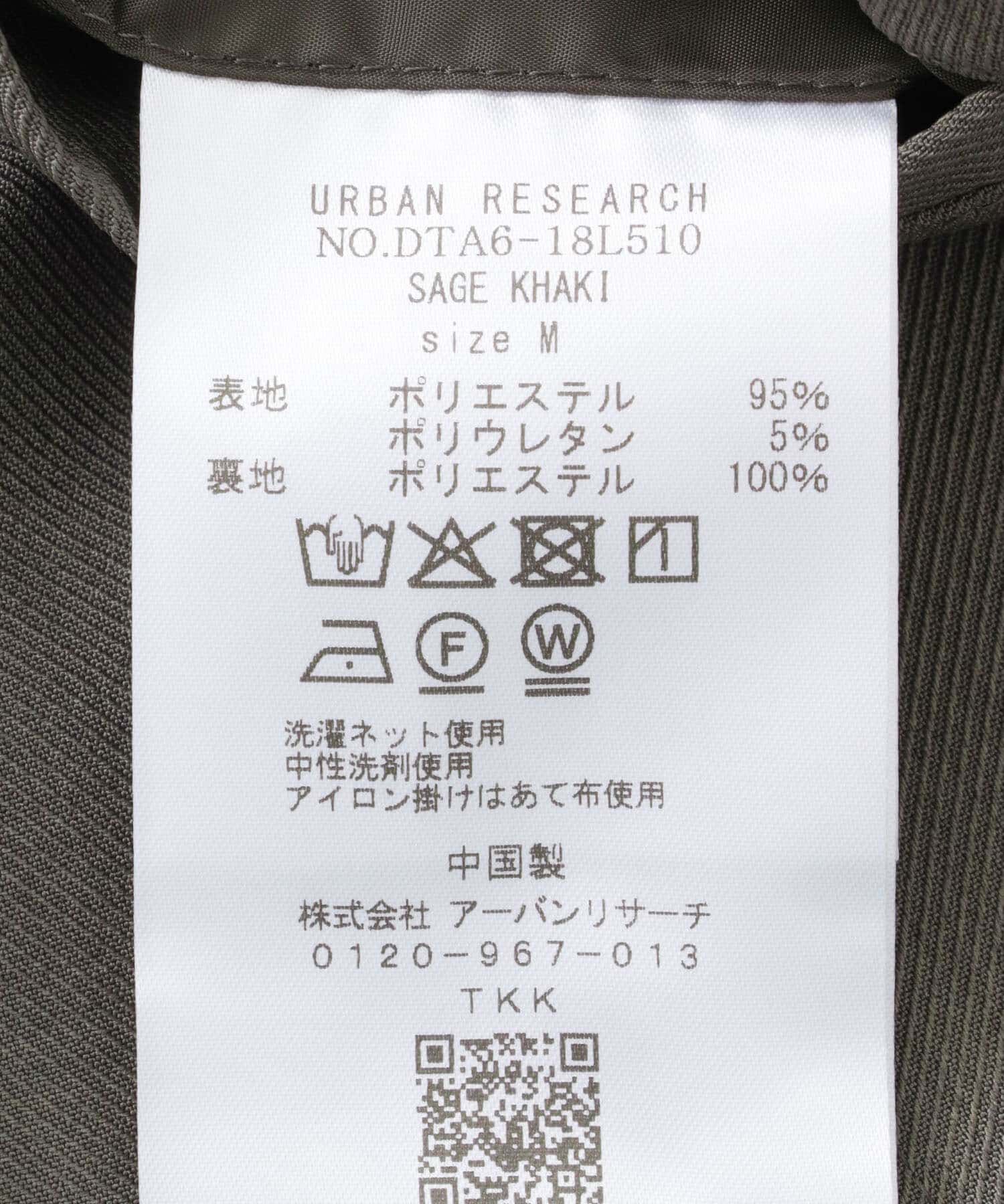 URBAN RESEARCH DOORS「『ｲｰｼﾞｰｹｱ』LIFE STYLE TAILOR ｶﾙｾﾞｽﾄﾚｯﾁｺﾝﾌｫｰﾀﾌﾞﾙ 」|その他|