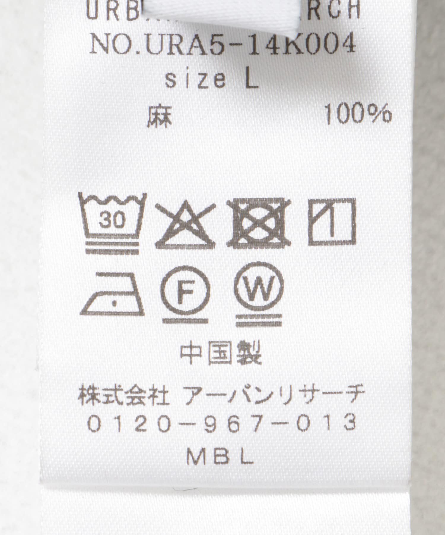 URBAN RESEARCH「new basic　リネンタックスラックス」|その他|