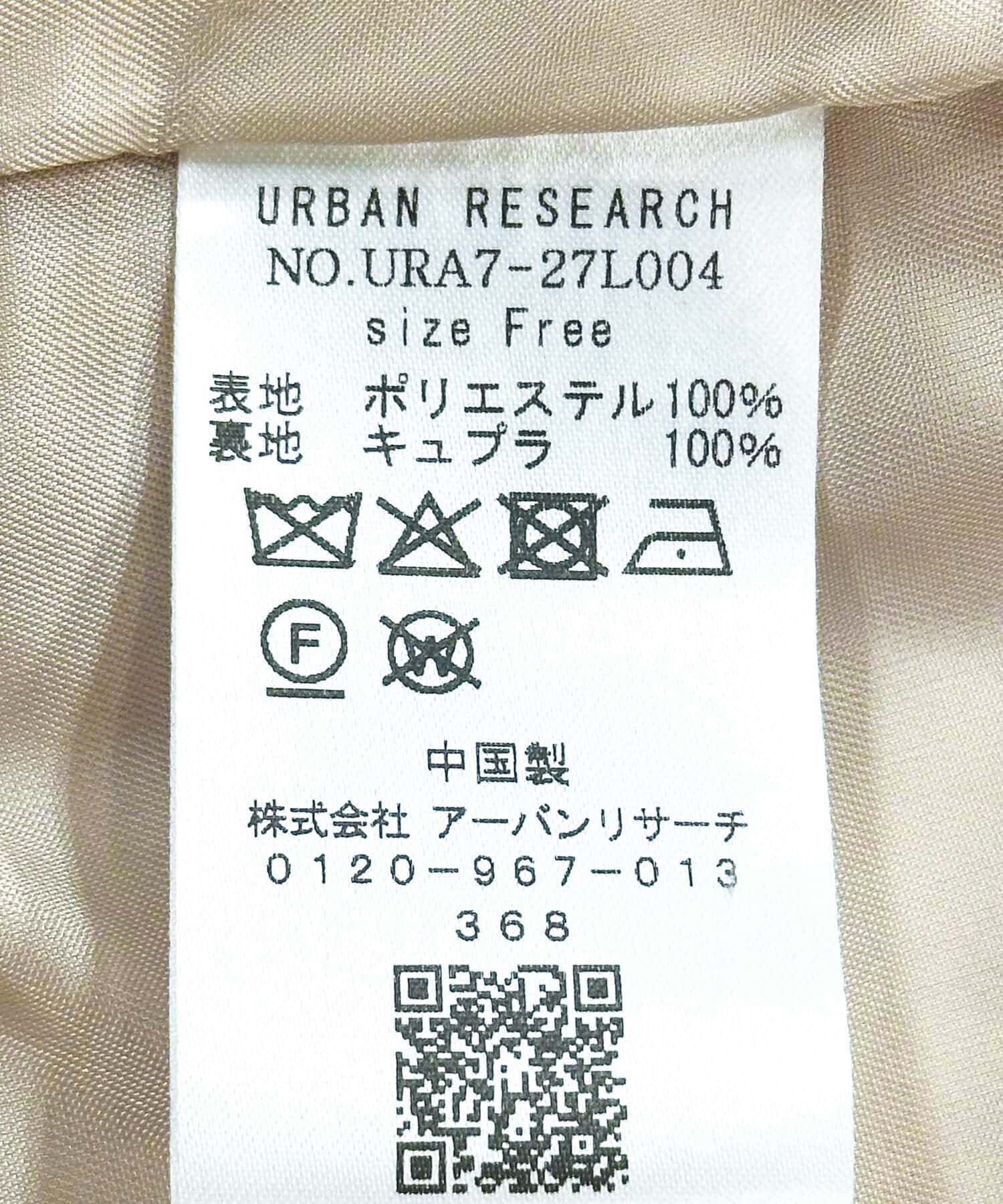 URBAN RESEARCH「ECOPELカーリーファーベスト」|ベスト・ジレ|