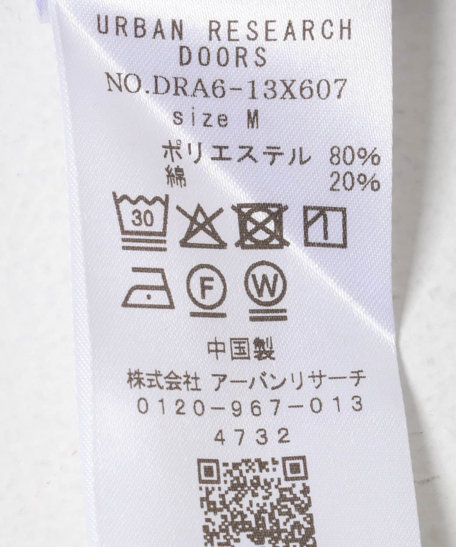 URBAN RESEARCH DOORS「TCブロードレギュラーカラーロングスリーブシャツ」|シャツ・ブラウス|