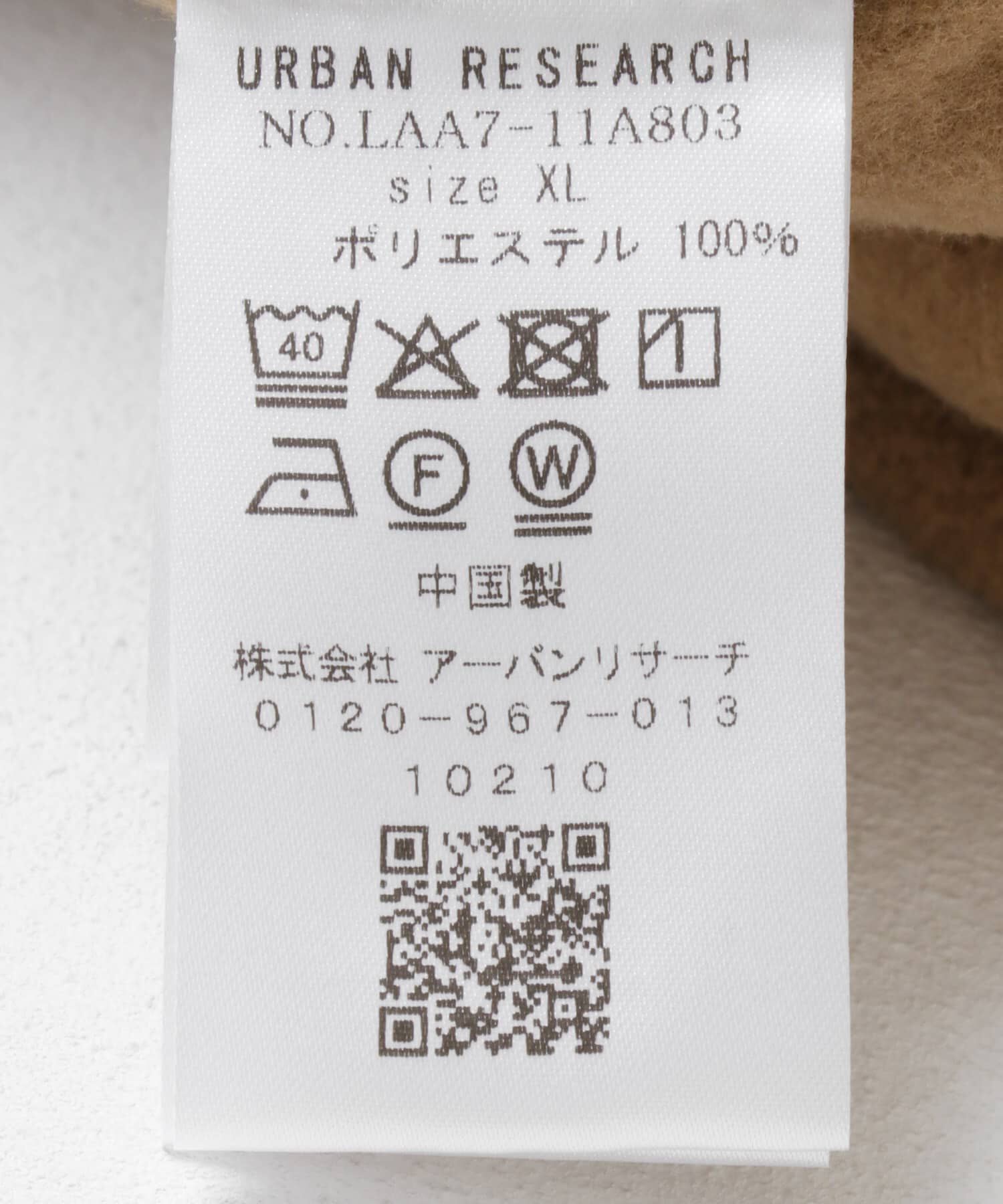 Sonny Label 「OOPS　リサイクルマイクロフリースハーフジップ」|その他|