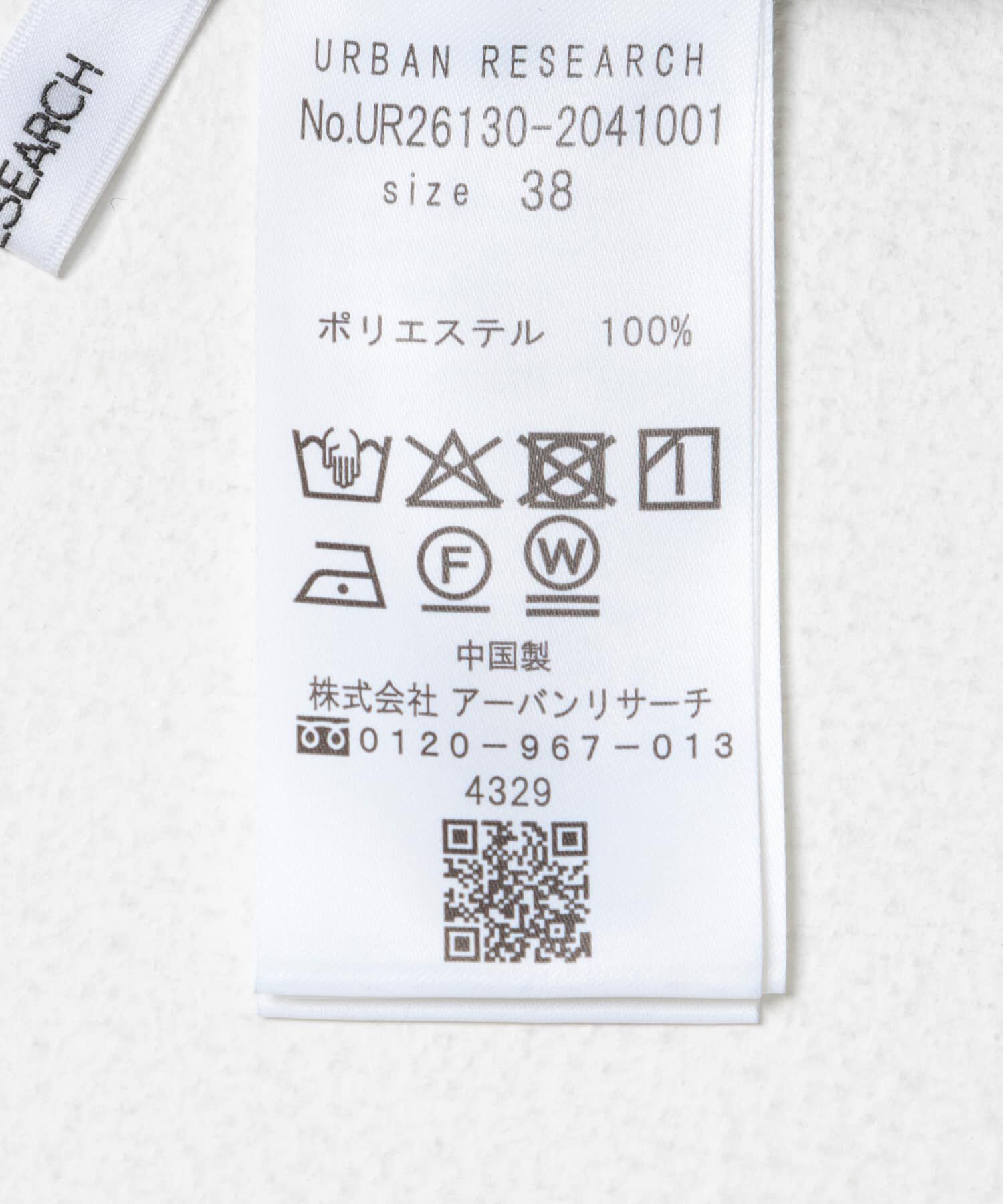 URBAN RESEARCH「『3サイズ展開』タックストレートスラックス」|その他|