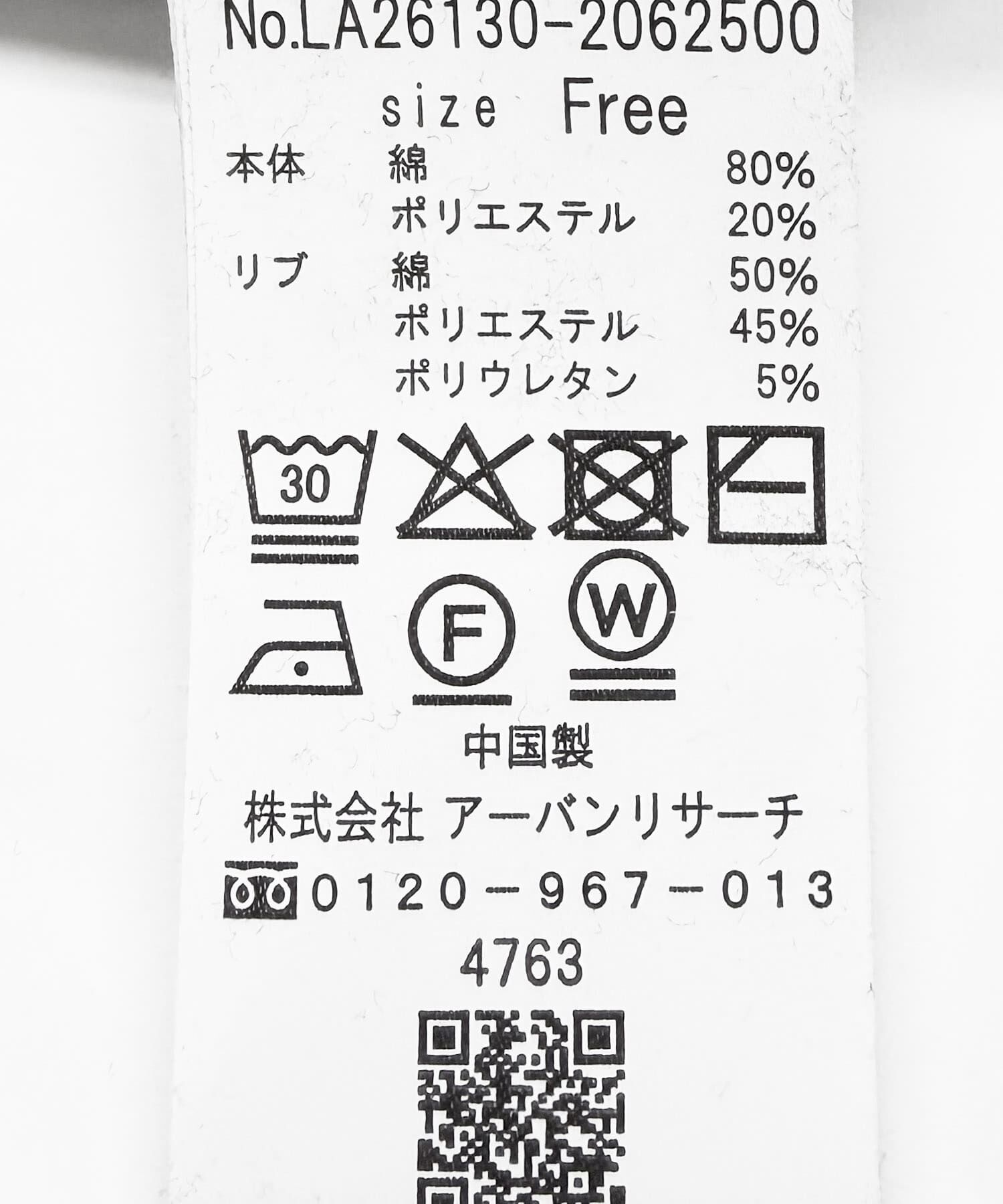 Sonny Label 「『WEB限定』裏毛Aラインワンピース」|ワンピース|