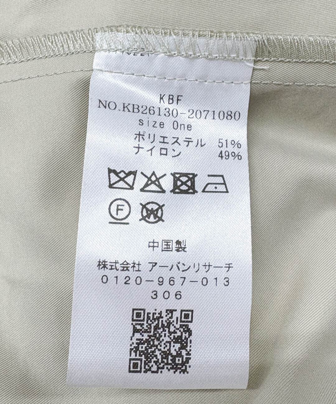  「ステンカラーマントコート」|ステンカラーコート|