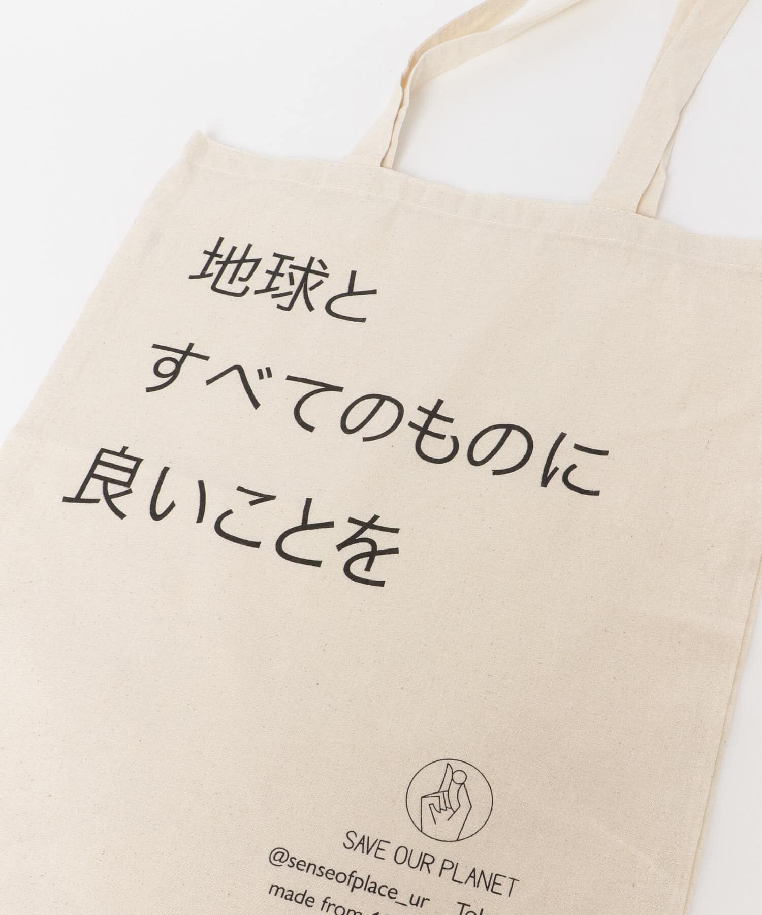 SENSE OF PLACE by URBAN RESEARCH「オーガニックコットンショップバッグ」|その他|