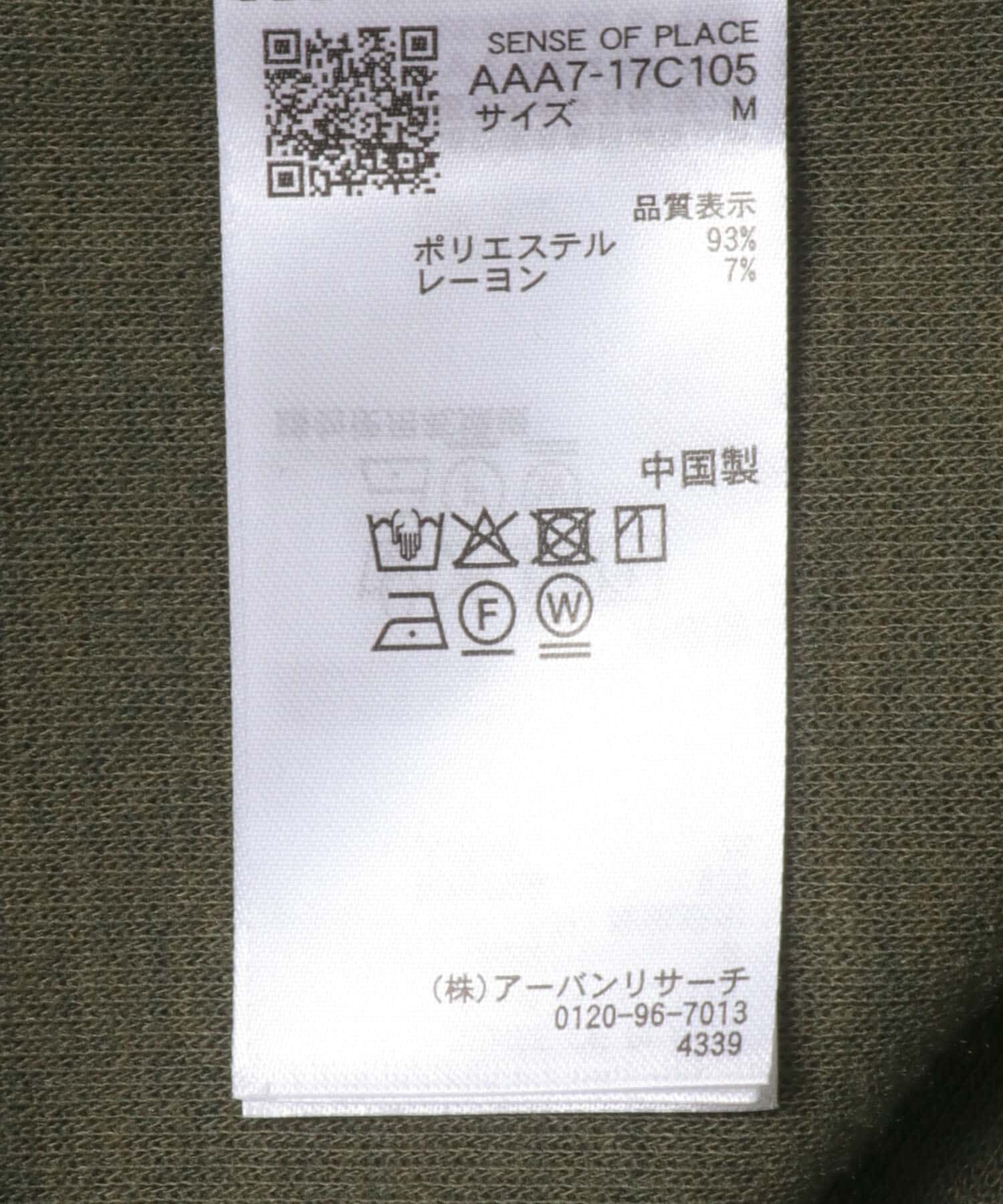 SENSE OF PLACE by URBAN RESEARCH「『UR TECH』 カットメルトンモッズコート」|ミリタリー・モッズコート|