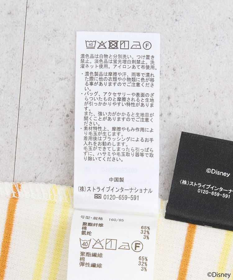 earth music&ecology「チップ&デール/ボーダーメロープルオーバー」|Tシャツ・カットソー|