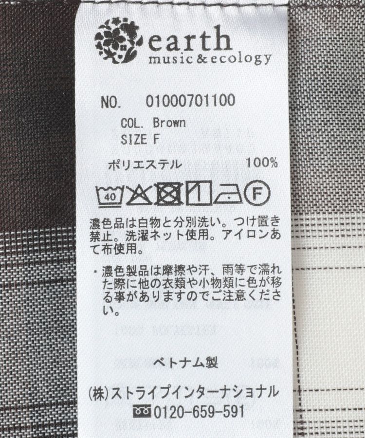 earth music&ecology「2wayショルダードロストリボンチェックシャツ」|シャツ・ブラウス|