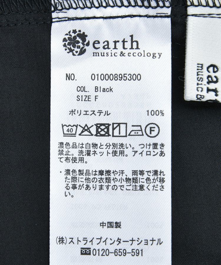 earth music&ecology「ふんわりスリーブドロストシャツ」|シャツ・ブラウス|