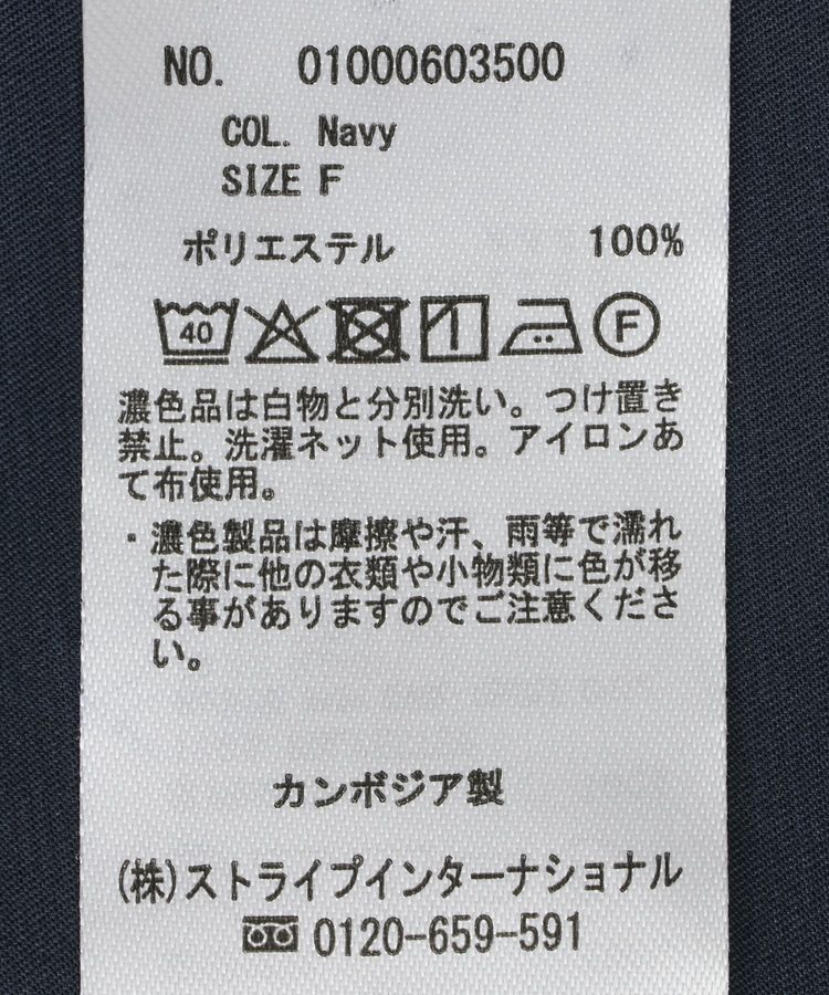 earth music&ecology「マウンテンパーカー」|ブルゾン・スタジャン|