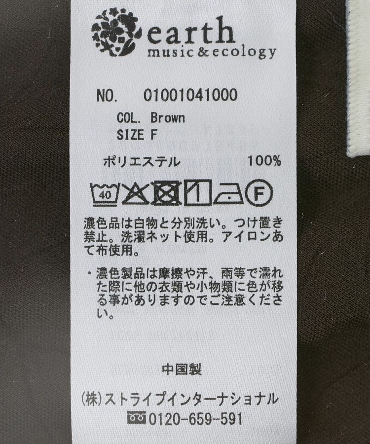 earth music&ecology「ストレッチサテンスカート」|スカート|