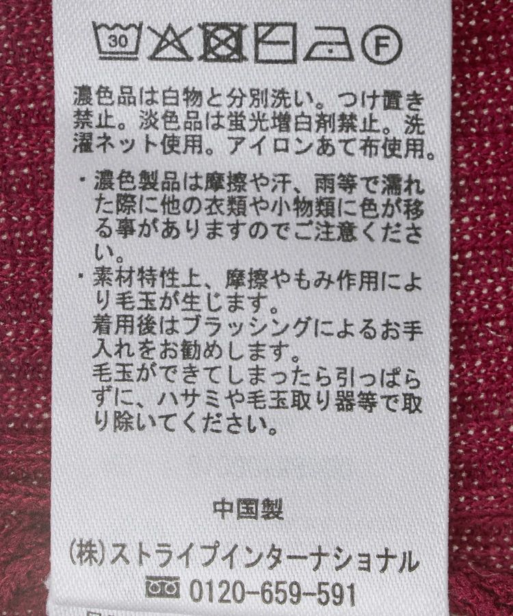 earth music&ecology「スクエアホルターネックリブプルオーバー」|ニット・セーター|