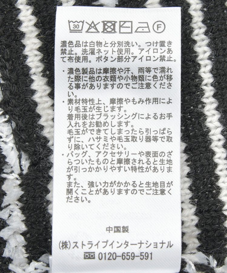 earth music&ecology「ニットツイードジャケット」|カーディガン|