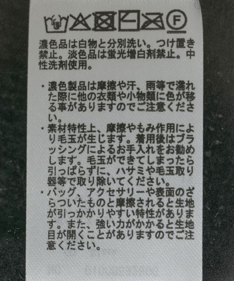 earth music&ecology「SET2点フラワースパンコールカーデ＋ビスチェ」|カーディガン|