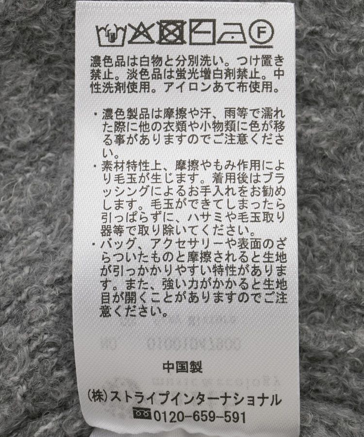 earth music&ecology「襟付きニットアウター」|カーディガン|