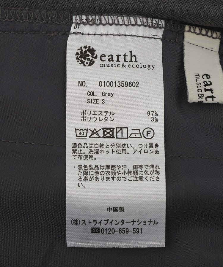earth music&ecology「【SET2点】ラップスカート付きパンツ」|その他|