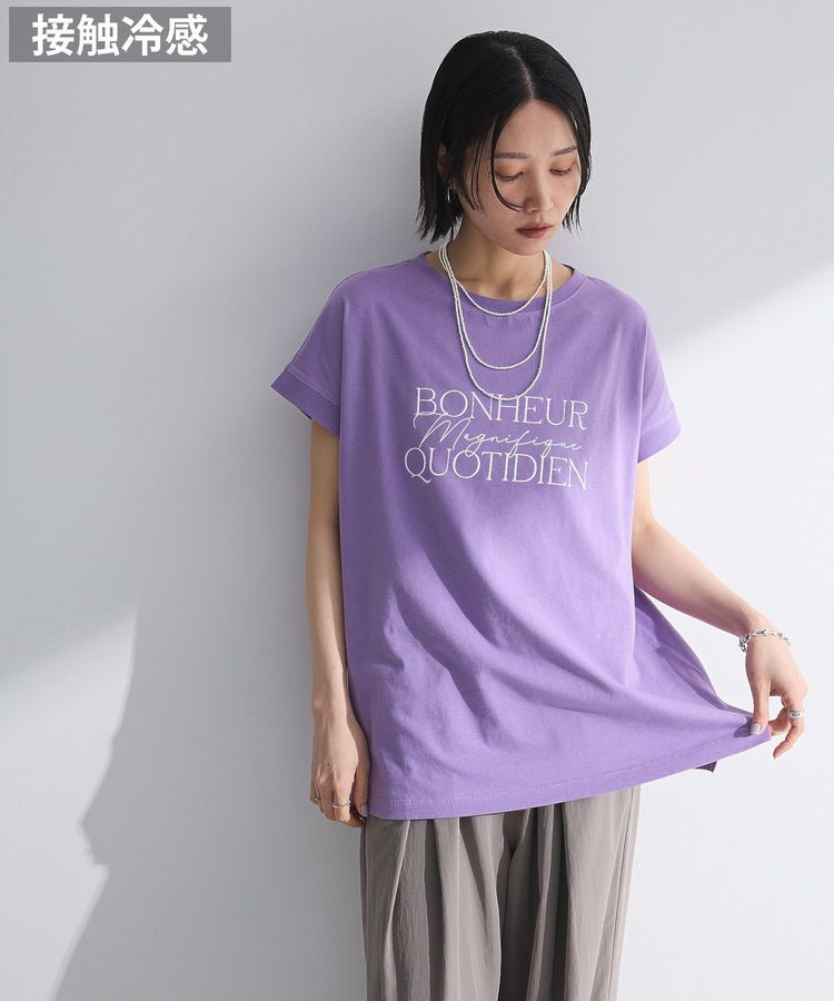 Green Parks「フレンチスリーブ筆記体ロゴチュニック」|チュニック|Purple