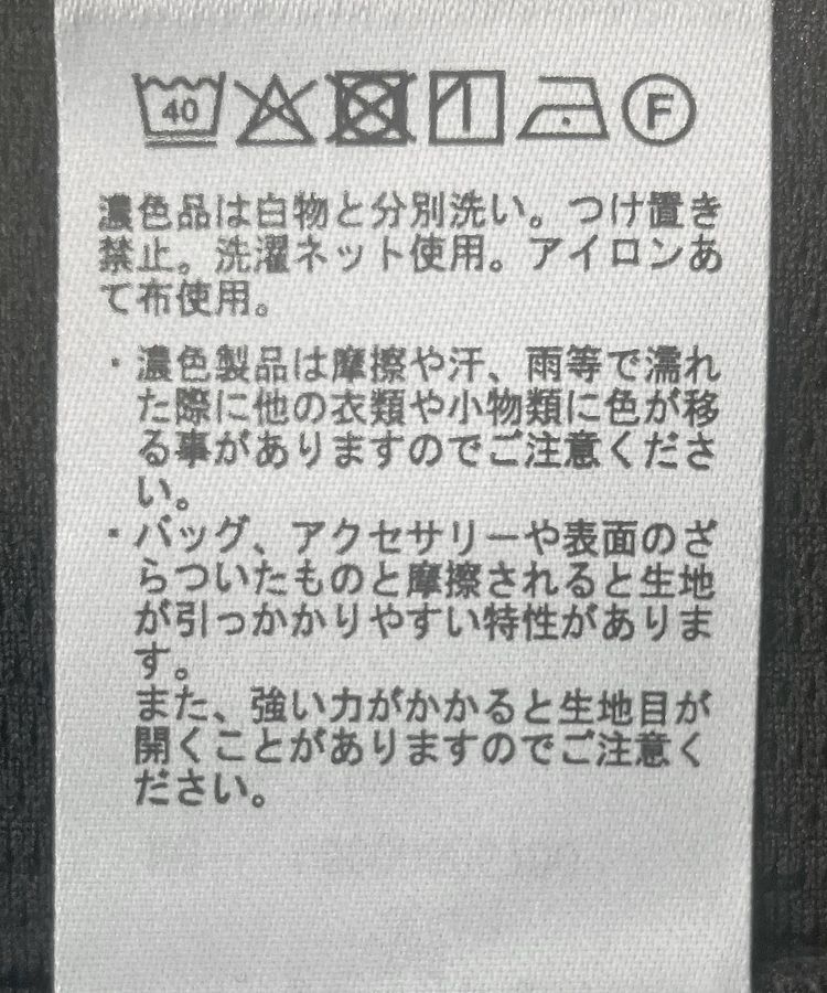 Green Parks「ライトZIPパーカー」|カーディガン|