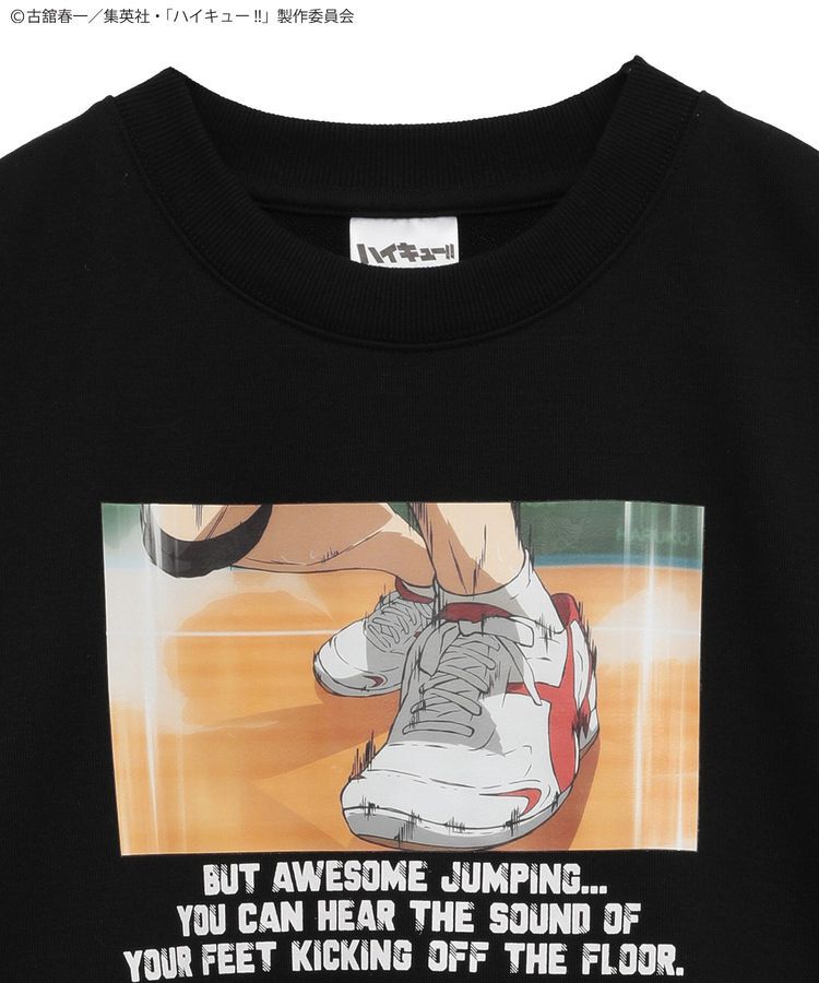 Green Parks「ハイキュー!! 日向トレーナー」|スウェット・ジャージ|