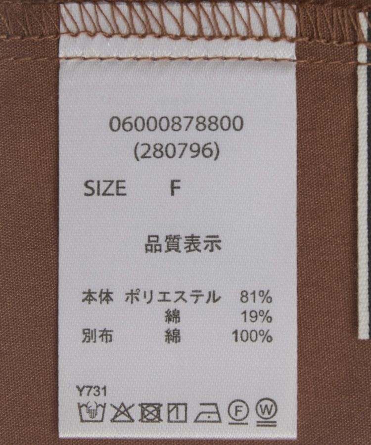 Green Parks「・ELENCARE DUE 2wayボリュームチュニック」|チュニック|