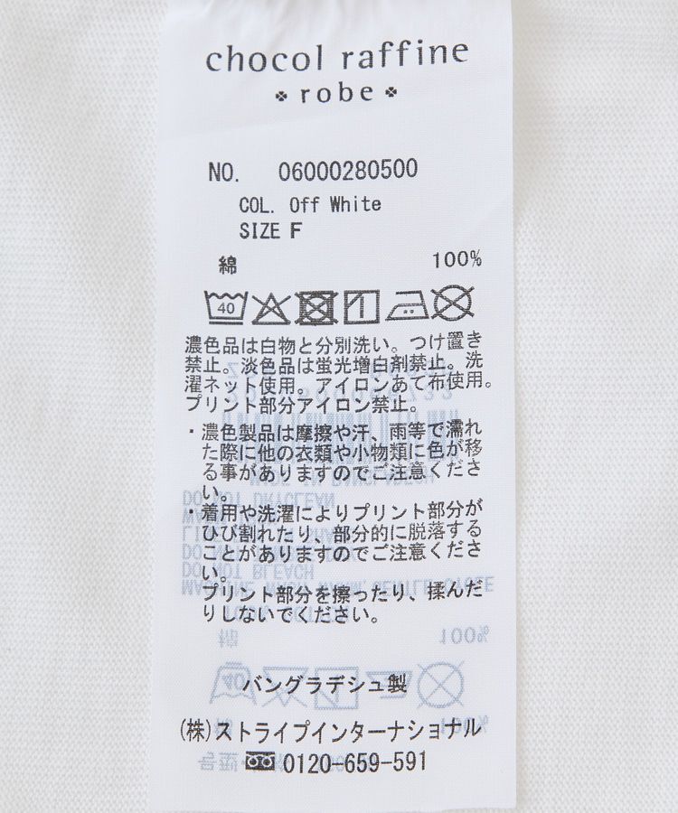 Green Parks「フロッキー筆記体ロゴボックスTシャツ」|Tシャツ・カットソー|