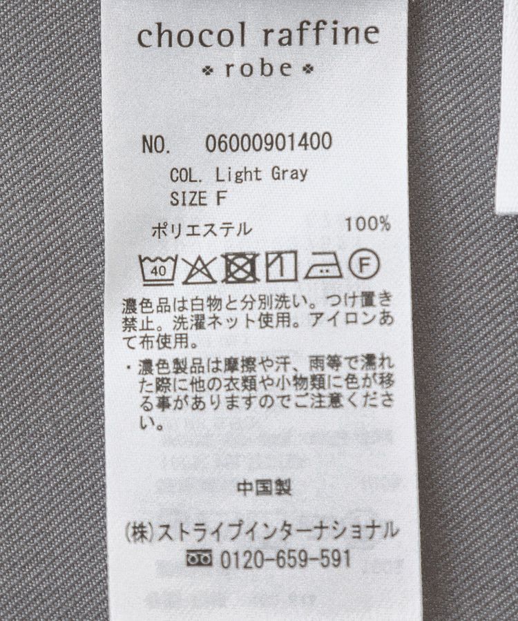 Green Parks「麻調ミディ丈ZIPベスト」|ベスト・ジレ|