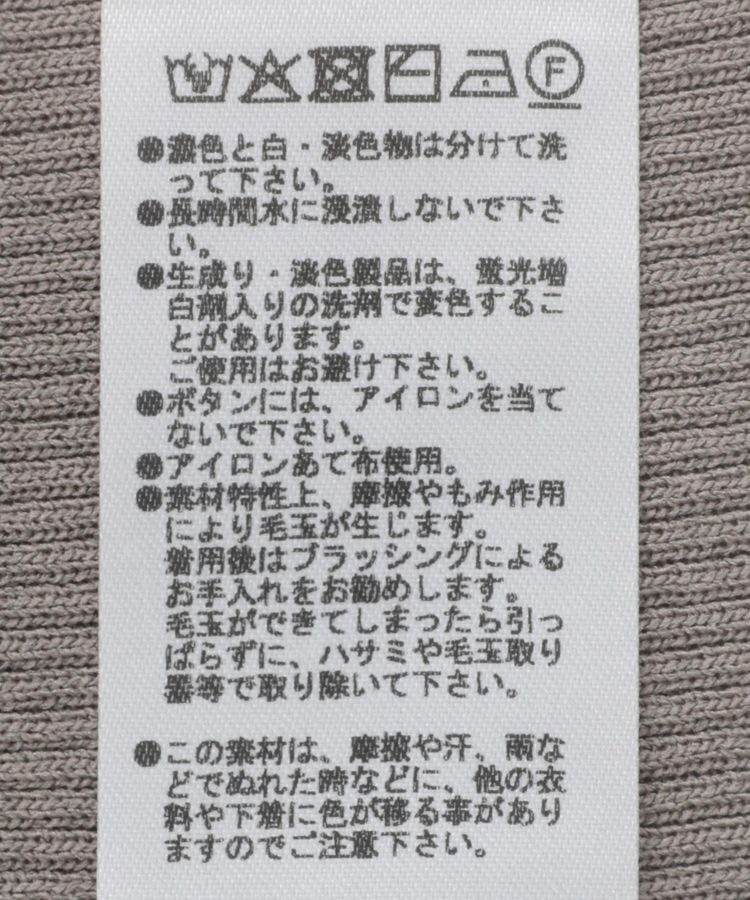 AnriettMusee「ポロ襟5分袖リブニット」|ニット・セーター|