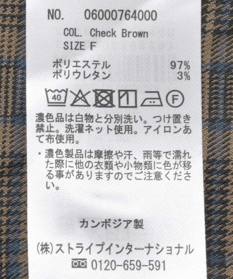 Green Parks「ピンタックサロペット」|オールインワン|