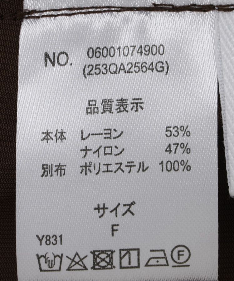 Green Parks「■ESCAR サイドミニフリルワイドパンツ」|その他|